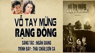 KARAOKE VỖ TAY MỪNG RẠNG ĐÔNG - THÁI CHÂU & SƠN CA (PRE1975)