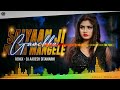 saiyaan ji dilwa mange le remix kalpana old bhojpuri hit dj remix dj aadesh bhojpuri dj remix