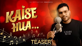 ( TEASER OUT NOW ) My First Song 🔥 | Kaise Hua - Cover By A2 Sir |A2 Sir First Song |#music #a2_sir