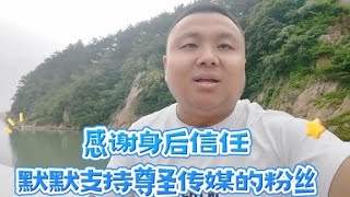 和粉丝们聊聊荣成房产的那点事，同时也感谢默默支持我们的粉丝