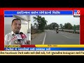 53 villages oppose the hightension line project passing from farms in navsari tv9gujaratinews