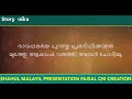 കോളേജിൽ പഠിക്കാൻ വിട്ട മകളെ കാമുകനൊപ്പം ബീച്ചിൽ കണ്ടപ്പോൾ രക്ഷിതാക്കൾ ചെയ്തത്