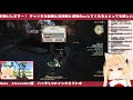 【ff14 視聴者参加型】蒼天のイシュガルド編　イシュガルド進めるよ！＃19【 gaiadc　vtuber 早乙女りりあ】