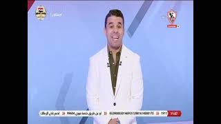 زملكاوى - حلقة الأربعاء مع (خالد الغندور) 13/10/2021 - الحلقة الكاملة