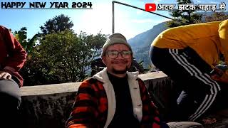 2024 का पहला दिन कुछ ऐसा रहा / Munsyari / Pahadi lifestyle vlog @Atak_jhatak_pahad_se