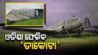 Biju Patnaik's 'Dakota' Plane Will Come To Odisha