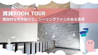 ☆初期費用低額プランもあります☆【ReDEAL新所沢203】所沢市美原町新所沢駅【1R賃貸】