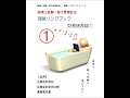 財務諸表論①　正規の簿記の原則　『税理士試験－替え歌暗記法　理論ソングブック』　サンプル