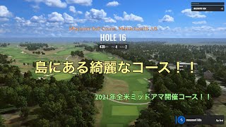 トラックマンでアメリカのマサチューセッツ州にあるMiacomet Golf Club　をまわってみた。　Par72 6912y