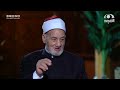 برنامج ذكرياتي أ.د. حسن محمود الشافعي~ الحاصل على جائزة الملك فيصل العالمية في خدمة الإسلام