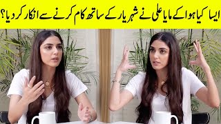 Why Maya Ali Refused To Work With Sheheryar Munawar? | Maya Ali Interview | Desi Tv | SA2G