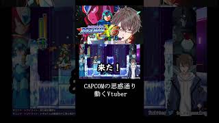 嘘のようなリアル、綺麗なお手本。CAPCOMの思惑通り動くVtuber 七色トオル/新人Vtuber #ロックマンx6   #推して参るトオル