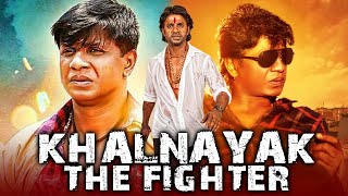Khalnayak The Fighter (Chanda) Hindi Dubbed Movie | Vijay, Shubha Poonja