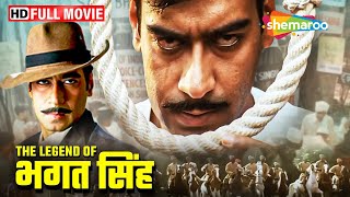 भगत सिंह: एक नए भारत की शपथ | Ajay Devgan Movie | The Legend Of Bhagat Singh | Republic Day Special