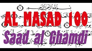Surah Al Masad x100 (Saad al Ghamdi)