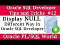 How to display NULL Value Different ways in SQL Developer | Oracle SQL Developer Tips and Tricks