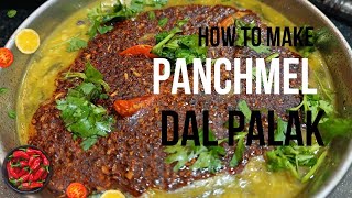 मेरे स्टाइल में बनाइए पंचमेल दाल पालक भर भर कटोरी खाइए | Dal Palak Recipe |  Panchmel Dal Recipe