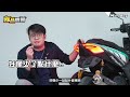 想讓六代勁戰變更狂？ 來組aj6尾燈吧！部品情報 ft. aj light design