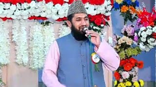 Sayed Ijaz Shah Kazmi. Bazm e Hassan Mehfil e Naat Islamabad