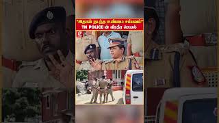 🔴ATM கொள்ளையனை ENCOUNTER செய்தது ஏன்? என்ன நடந்தது?🤬Police சொன்ன பகீர் தகவல்