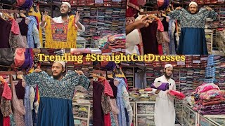 Trending Straight Cut Suits for Women | Best Styles at Unbeatable Prices! #viral