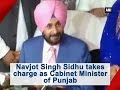 Navjot Singh Sidhu takes charge as Cabinet Minister of Punjab - Punjab News