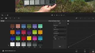 达芬奇调色【教你一招】利用色卡校正镜头的颜色