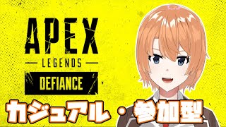 【APEX】こちらキーマウ初心者ですが問題ありませんか？  カジュアル・参加型【如月ナギサ/Vtuber】