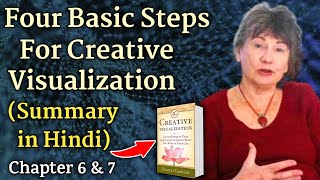 Creative Visualization Chapter 6, 7 Summary Audiobook in Hindi | Law of Attraction