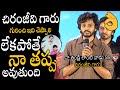 Hero Teja Sajja Superb Words About Mega Star Chiranjeevi | Jai Hanuman | Always Political Adda