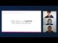 ただの分散dbと何が違う？最前線エンジニアが語るblockchainの実用可能性 日本語版