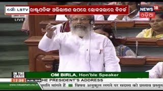 Pratap Chandra Sarangi Rocks The Parliament With His Magnificent Speech In Five Languages