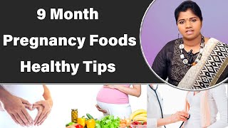 Pregnancy Care | Foods To Eat During Pregnancy | Pregnancy Healthy Food | Ethnic Health Care