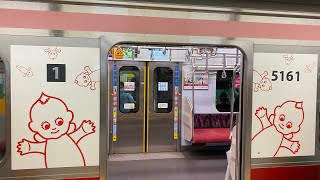 東急東横線 キユーピーラッピング電車