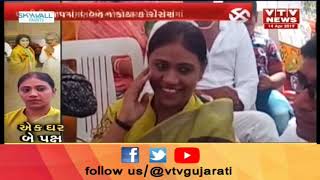 Aaje Gujarat (આજે ગુજરાત) | 14 th April' 19 | Vtv Gujarati