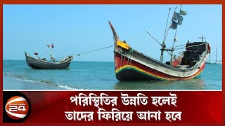 সেন্টমার্টিনে জাহাজ চলাচল বন্ধ, আটকা পড়েছেন এক হাজারের বেশি পর্যটক | Saintmartin | Channel 24