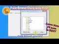 FolderBrowserDialog using vb.net | itechsoftwareacademy