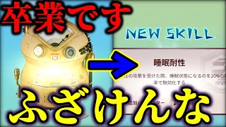 【イベント乙!!】錬成とか言う「体力・時間・金」全てを失うコンテンツがマジで神!!!!【モンハンNow】