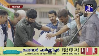 മേലാറ്റൂർ ഉപജില്ല വിദ്യാഭ്യാസ ഓഫീസിന് മുൻപിൽ DA ഉത്തരവ് കത്തിച്ച് KPSTA യുടെ പ്രതിഷേധം