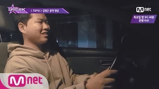 SUPERSTARK 2016 TOP10 김영근 공약 영상 - 츤츤체인의 주인공은? 161110 EP.8