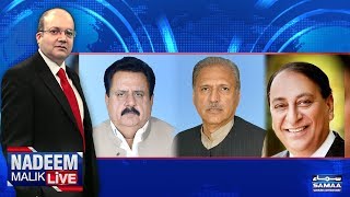 Siyasat Mein Hissa | Nadeem Malik Live | SAMAA TV | 05 Oct 2017