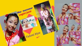 Assamese wedding video_|| tuloni biya Assamese||
