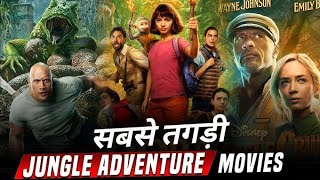 Top 5 Best All Time Jungle Adventure Movies In Hindi \u0026 Eng | 5 Best Jungle Movies In Hindi Dubbed