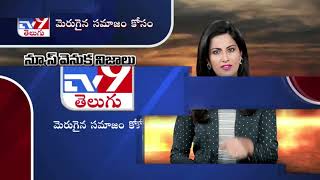 విఘ్నేష్‌తో పెళ్లికి నయన్‌ నో - TV9