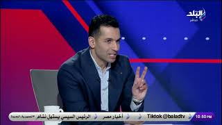 محمود فؤاد: أمير عزمي رفض يكون عصفورة لمجلس الإدارة ضد جروس