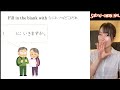 basic japanese for beginners lesson16 question words particle to n5 level