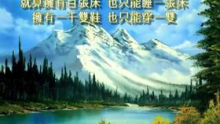 ♫❤♫✿ 凱文科恩 Kevin Kern - 走過綠意 Through the Arbor ♫❤♫✿