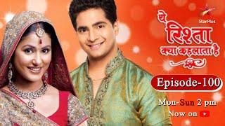 Yeh Rishta Kya Kehlata Hai | Season 1 | Episode 100