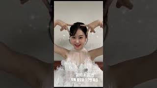 그까이꺼 난세의 영웅 투스타 김스타와 인기가수 김다현 공주님 인기 초대박 (홍보대사 : 김스타)