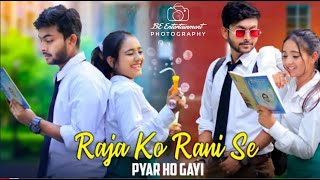 Raja Ko Rani Se Pyar Ho Gaya | Akele Hum Akele Tum | Love Story | BE Entertainment
